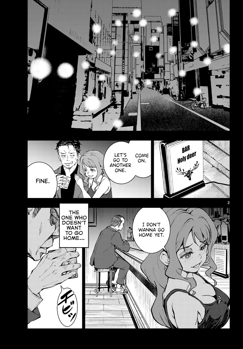 Zombie 100 ~Zombie ni Naru Made ni Shitai 100 no Koto~ Chapter 19 3